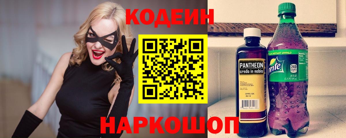 Галлюциногенные грибы Котовск
