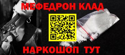альфа пвп VHQ Бугуруслан