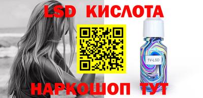 PSILOCYBIN Будённовск