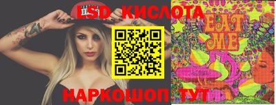PSILOCYBIN Будённовск