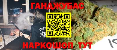 индика Бузулук