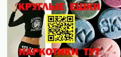 PSILOCYBIN Будённовск
