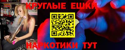индика Бузулук