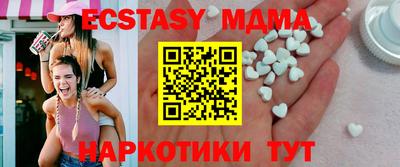 альфа пвп VHQ Бугуруслан