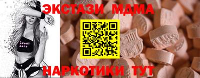 альфа пвп VHQ Бугуруслан