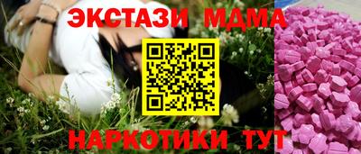 индика Бузулук