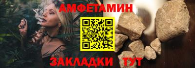 альфа пвп VHQ Бугуруслан