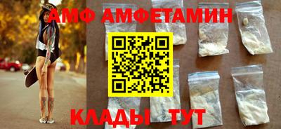 альфа пвп VHQ Бугуруслан