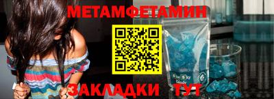 амфетамин Ногинск