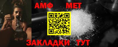 альфа пвп VHQ Бугуруслан