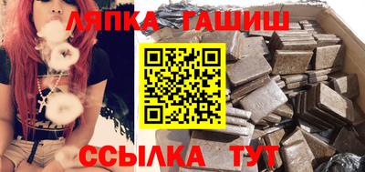 альфа пвп VHQ Бугуруслан