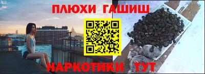 альфа пвп VHQ Бугуруслан