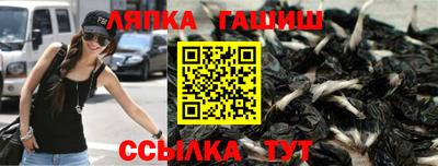 альфа пвп VHQ Бугуруслан