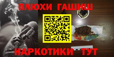 индика Бузулук
