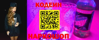 PSILOCYBIN Будённовск