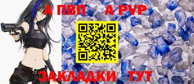Альфа ПВП Ноябрьск