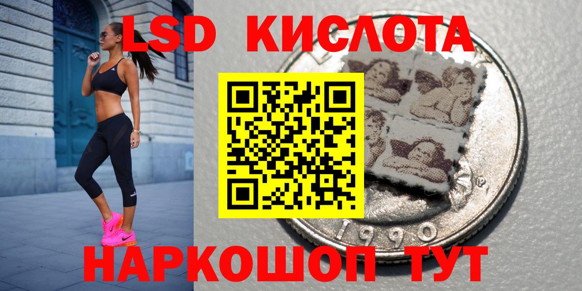 Марки N-bome 1,8мг  Вход с VPN  Наркотические марки  Котовск  Марки N-bome 1,8мг 