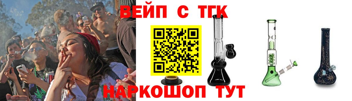Дистиллят ТГК Wax Котовск