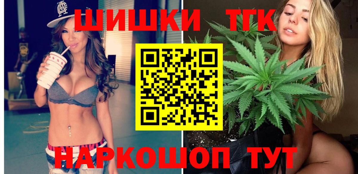 Конопля марихуана  Канабис семена  Вход с VPN  Марихуана OG Kush  Котовск  Каннабис LSD WEED 
